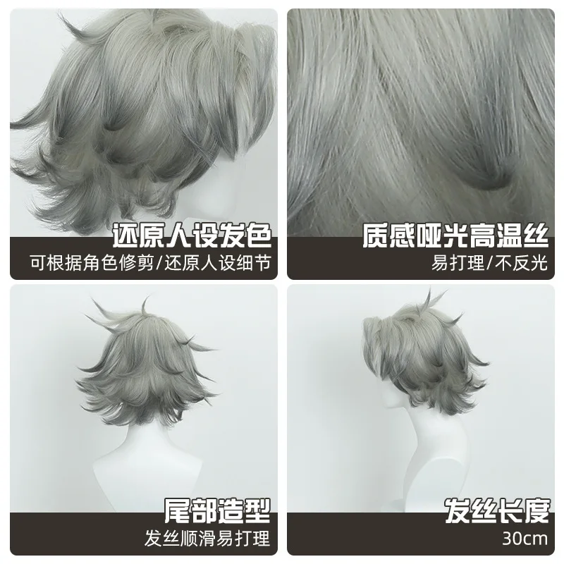 Anime Rudo Surebrec Cosplay Wig Yellow Flax Dye Gradient Wigs For Men Cosplay Costumes Wig Heat Resistant Synthetic Hair