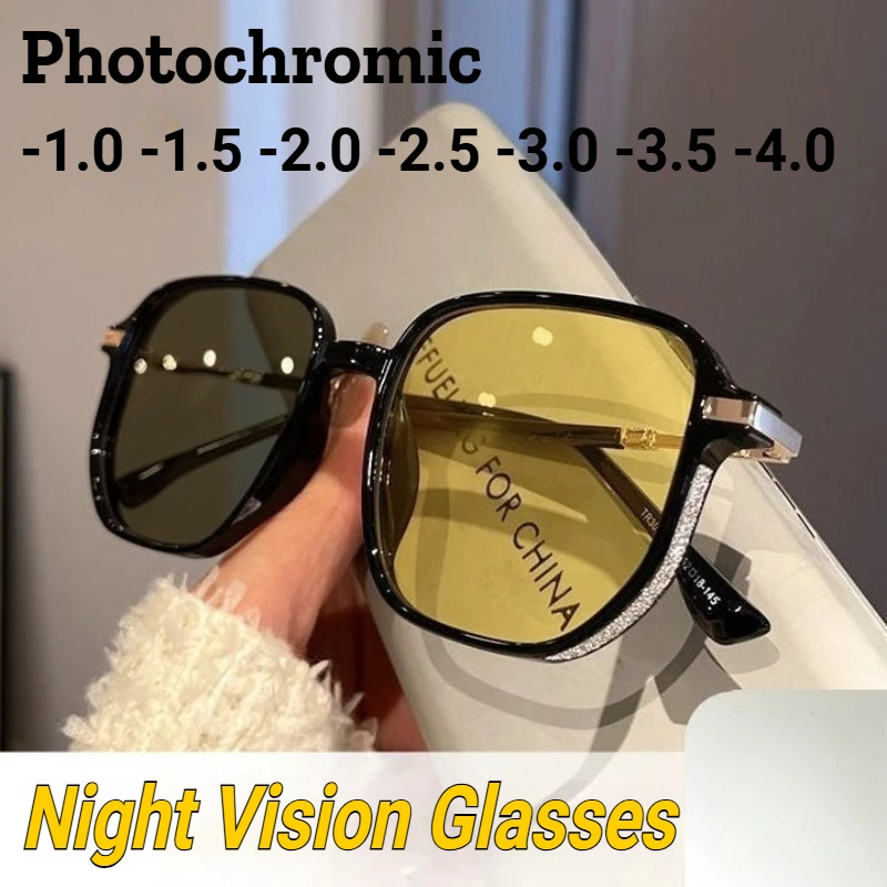 

Trendy Oversized-frame Myopia Glasses Driver-specific Photochromic Lenses for Night Vision Unisex Minus Diopter -1.0 To -4.0