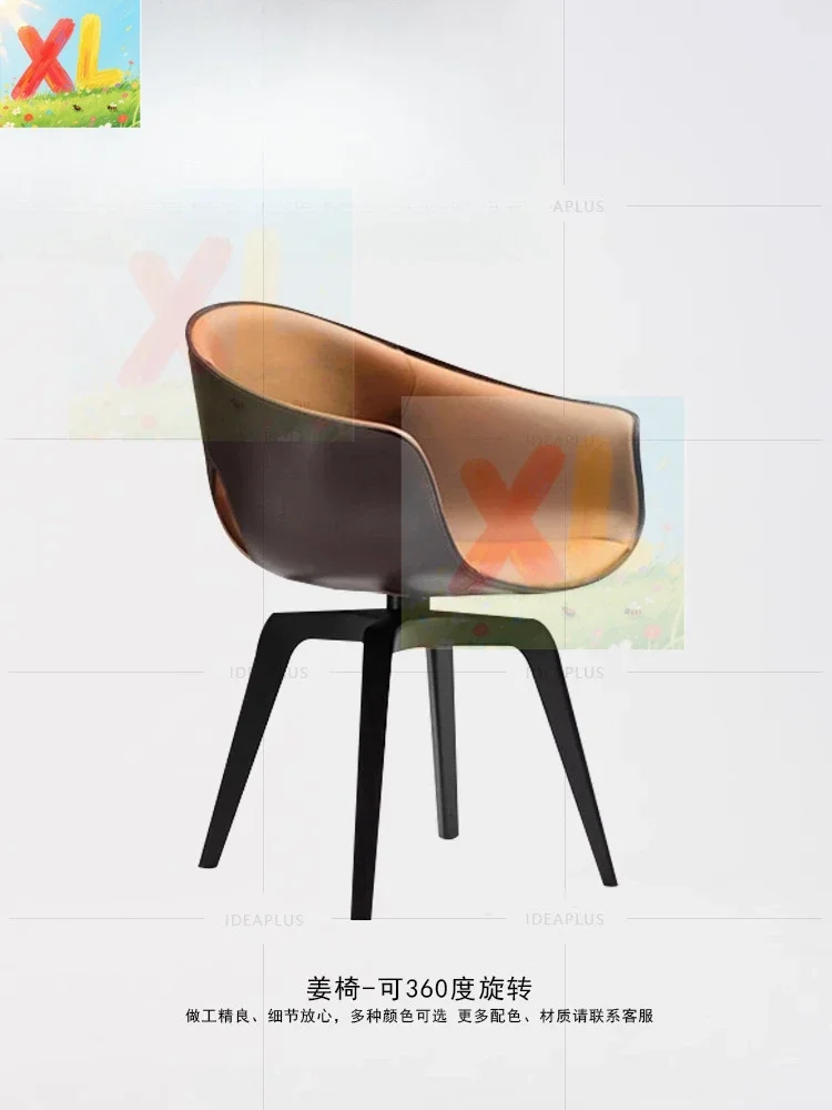 

Nordic Light Luxury Ginger Chair Armchair Creative Designer Leather Dining Chair Fashion Model Room Chair Sales Office Conferenc