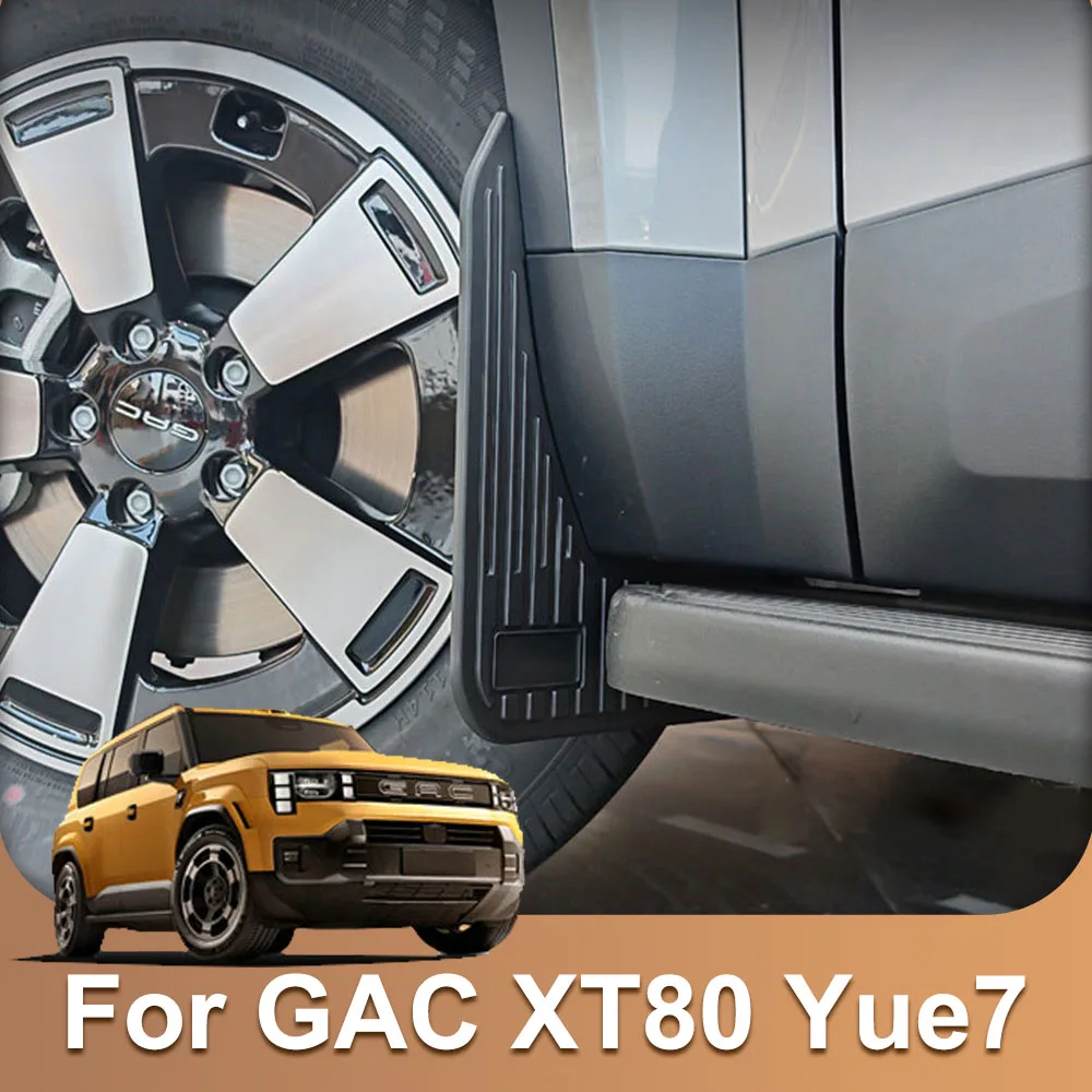 4 Pcs Suitable For GAC XT80 Yue7 Front And Rear Wheel Mudguards Automotive Modification Parts Original Car Hole Mudguard