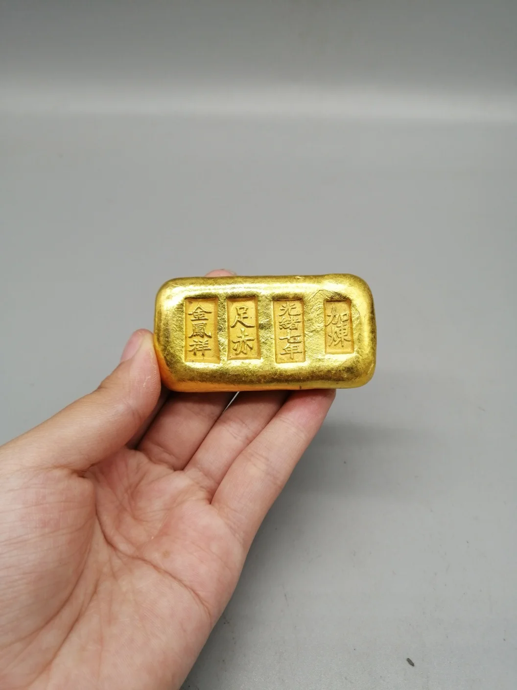Antique Handicrafts Seven Years of Guangxu Gold Nuggets Collect Coins Commemorative Gifts