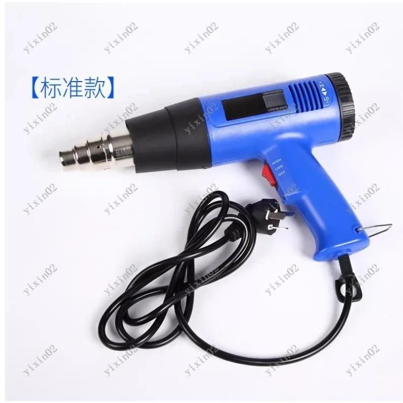 Home Brewing Wine Bottle Cap Thermal Shrink Heat Gun, Portable Hot Air Tool For Wine Capsule Sealing And Bottle Packaging Work