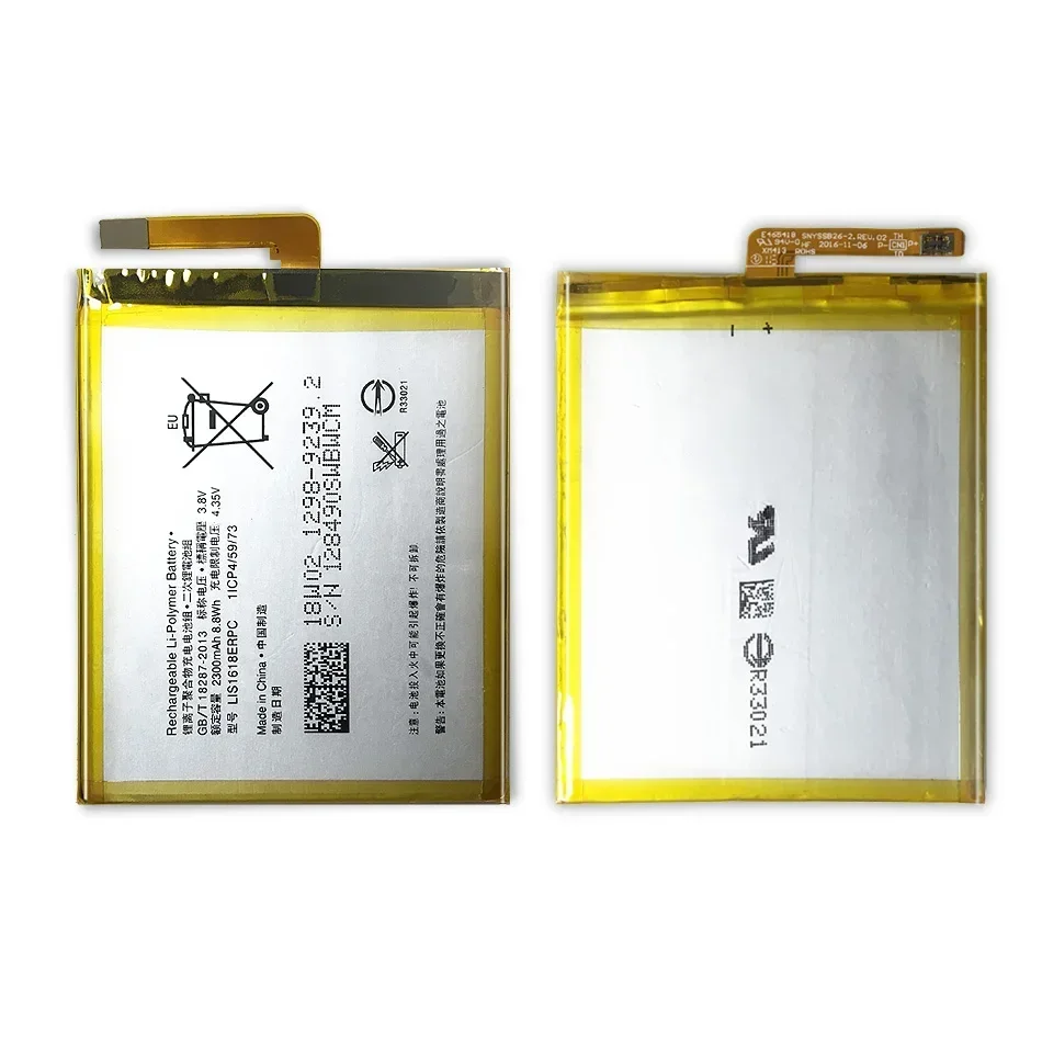 Battery for Sony Xperia E5, XA, XA1, G3121, G3123, G3125, G3112, G3116, F3111, F3112, F3113, F3115, New, 2300mAh, LIS1618ERPC