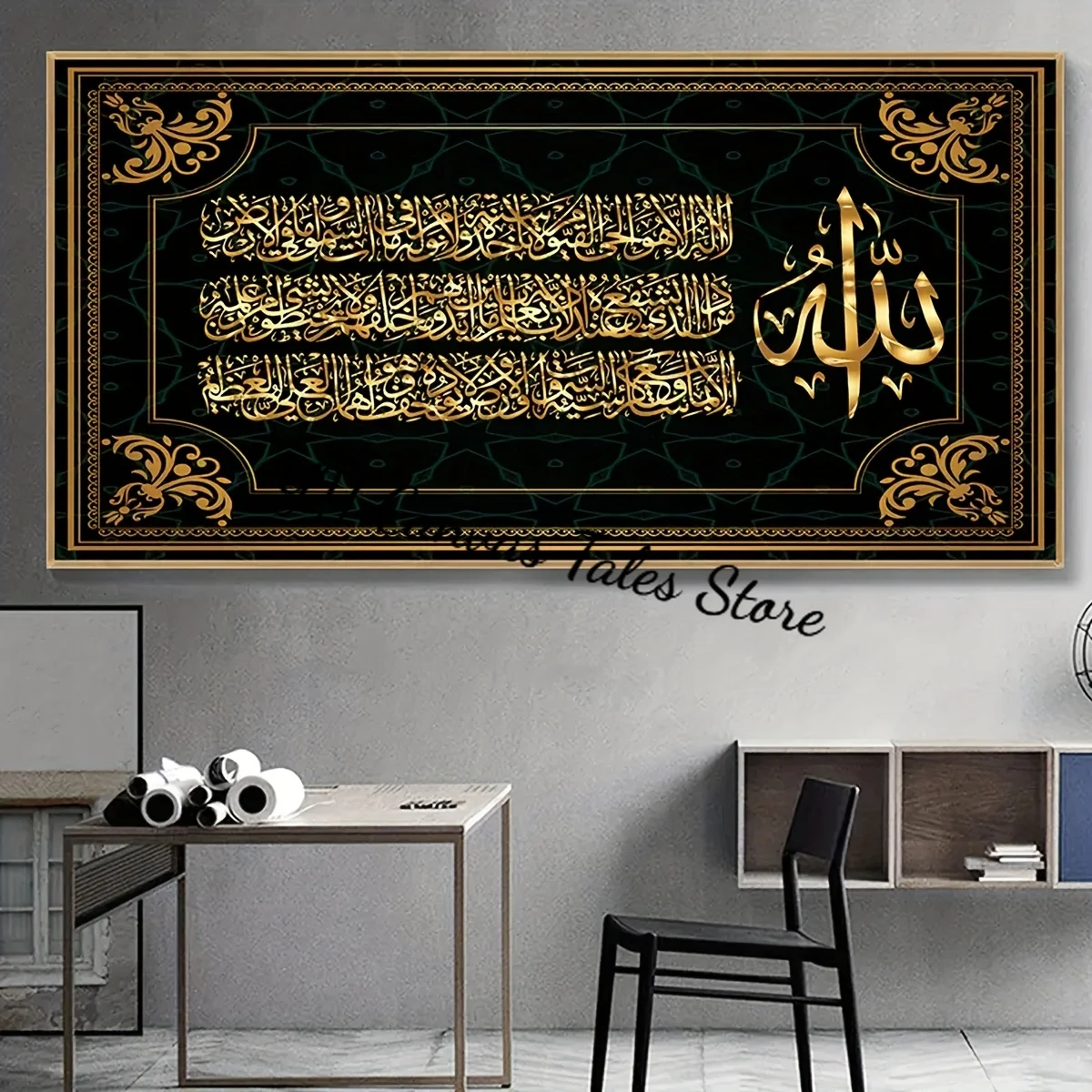 1pc frameless Canvas Painting Classic Middle Eastern Calligraphy Silk Canvas Poster, Religious Home and Office Decor, Multi-Purp