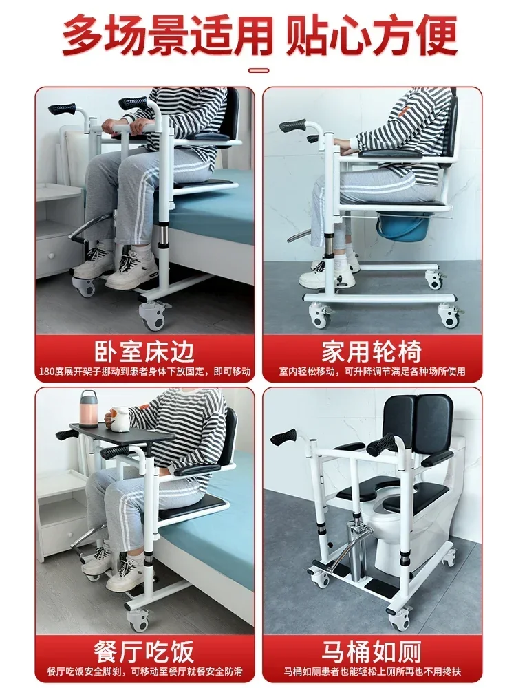 Transfer Machine Nursing Tool, Long-term Bed Rest, Multi-functional Transfer Machine for Paralyzed Elderly Patients, Hyd