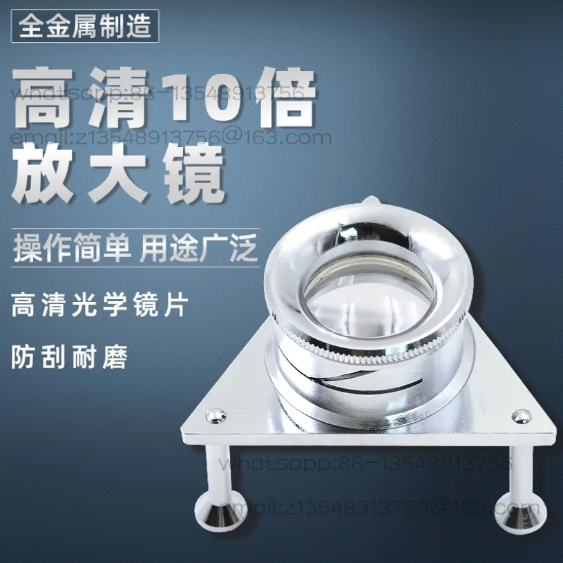 10X High Definition Triangle Stand Magnifier Loupe for Gem Diamond Appraisal Printing Observation