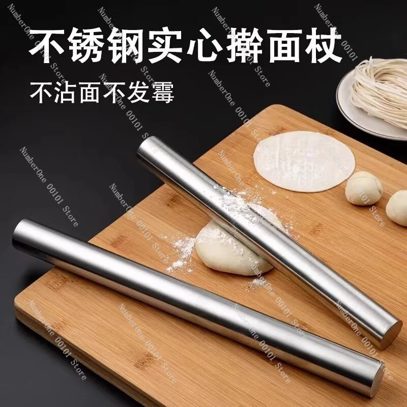 Solid Stainless Steel Rolling Pin Non Stick Commercial Baking Dough Roller Food Grade Pastry Fondant Pizza Pie Cookie Noodle