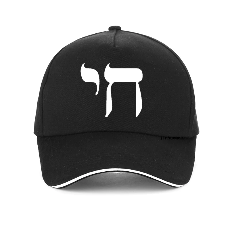 

Men Women Hip Hop Egyptian Chai Symbol Baseball cap High Quality Fashion Judaica Jewish Religious Print adjustable Snapback hats