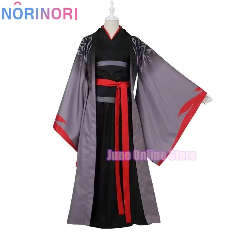 Lan Wangji Lan Zhan…