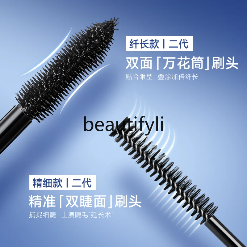 Big eyes, slender mascara, waterproof, slender, curly and dense