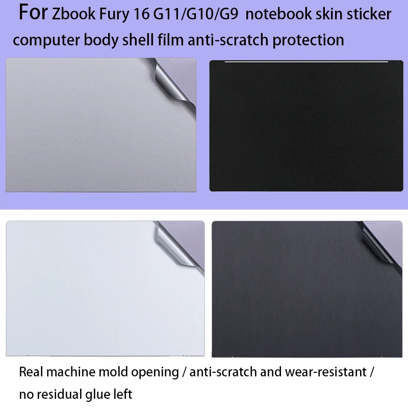 For HP Zbook Fury 16 G11/G10/G9 body film 15 G8/G7 notebook skin sticker ZBook Power 16 G11 shell anti-scratch protective film