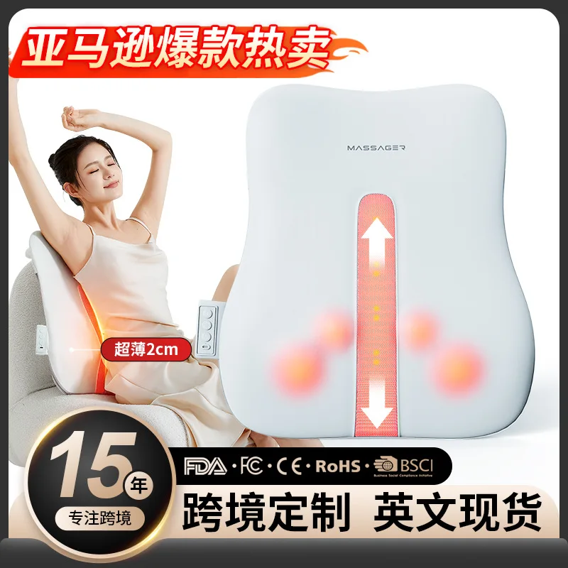 

Suitable for Ultra-thin massage cushion cross-border car and home dual-purpose lumbar spine back walking massager kneading heati