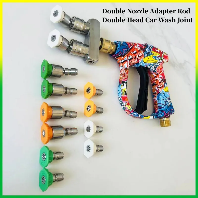 High Pressure Cleaning Machine Double Nozzle Adapter Rod Double Head Car Wash Joint Dual Row 1/4 Self-Locking Adapter