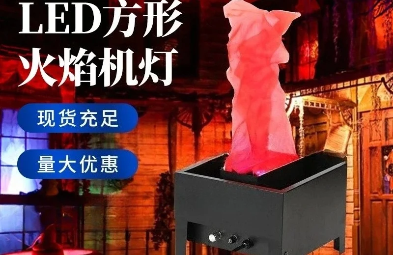 Square Simulated Flame Light, Electronic Brazier for Halloween, Bar and Stage Decoration