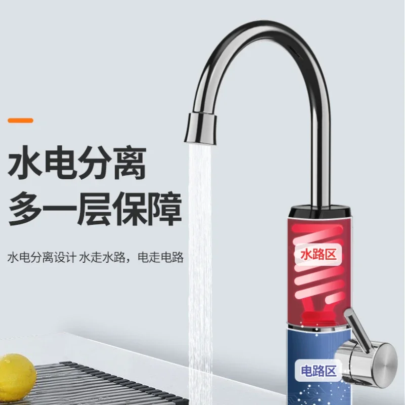 Бытовой водонагреватель, новый электрический кран из нержавеющей стали, быстрый нагрев, мгновенный нагрев, кухонный водонагреватель для быстрого водопровождения