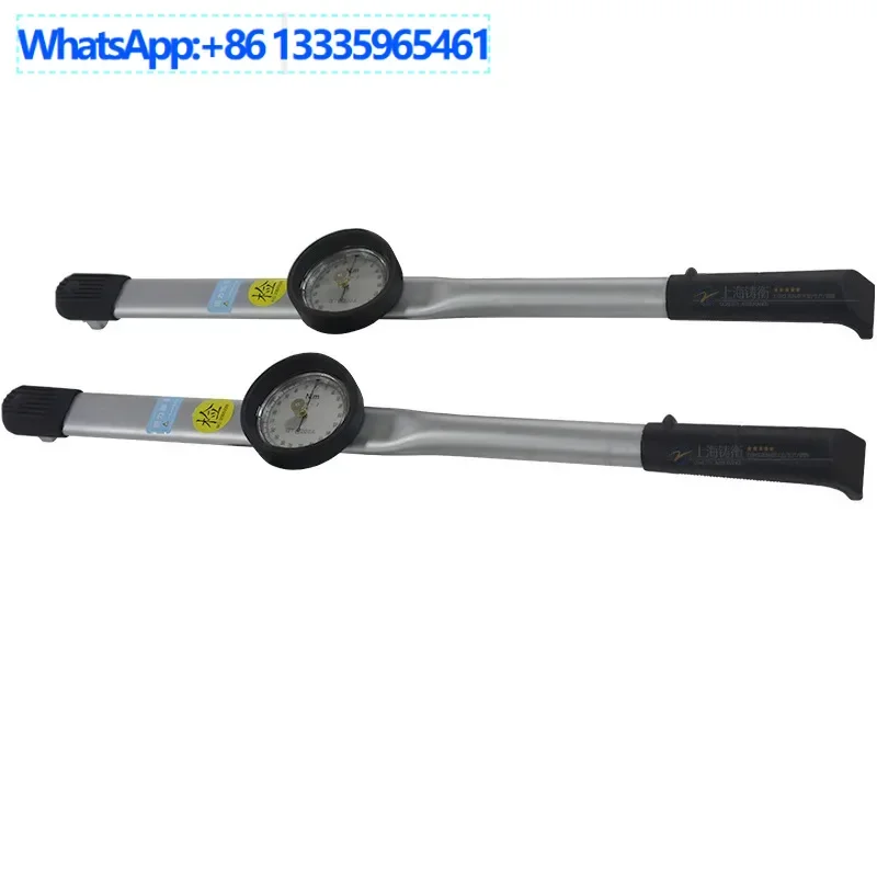 5Nm Dial Torque Wre…