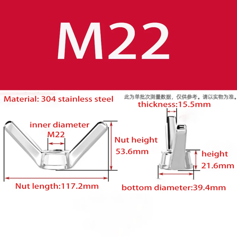 Flügelmuttern Flügelmuttern M4M5M6M8M10M12M14M16M18M20M22M24 304 Edelstahl großes Ohr Schaf Horn Form Handschraube Mutter – Detail 24
