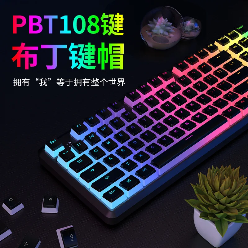 Mechanical Keyboard Keycaps Universal Translucent Design Pbt Key-cap Frosted Personalized Double Leather Milk Pudding Keycaps