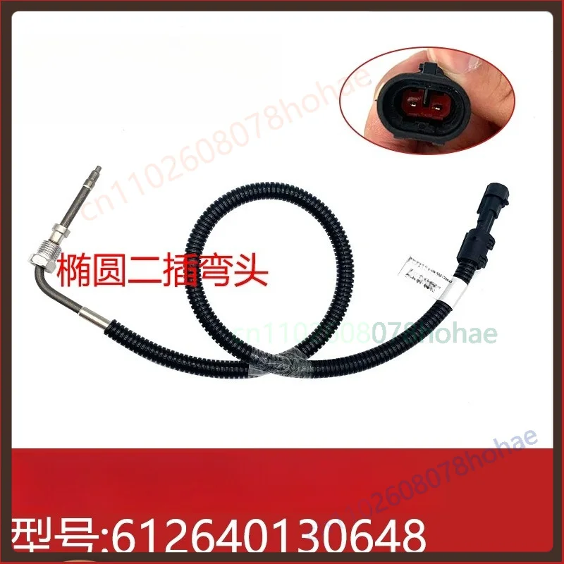 weichai製排気温度センサー-oe-612640130648-トラックscr後処理部品用