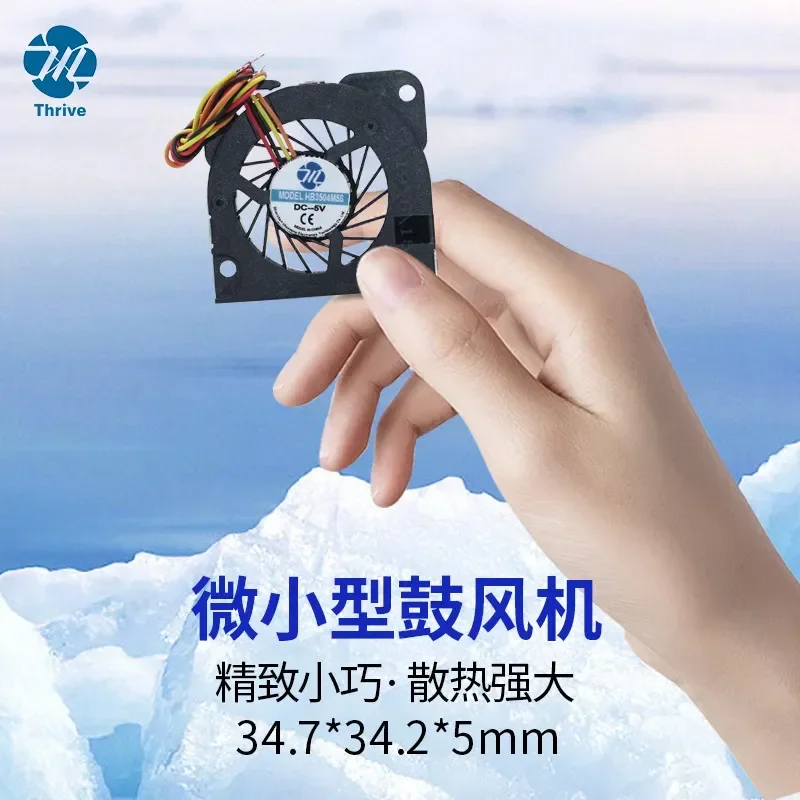 Ultra-Thin Micro Blower Centrifugal Cooling Fan 3505 for 5V Notebook USB Silent 3.5cm