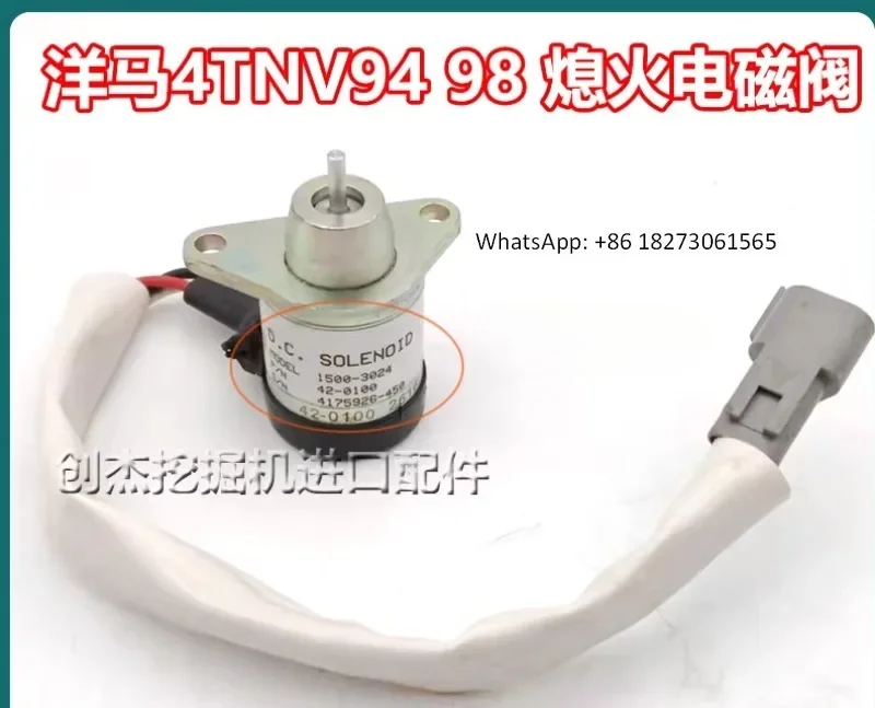 

Suitable for 4TNV94 98 engine shut-off solenoid valve shut-off switch 60 excavator accessories