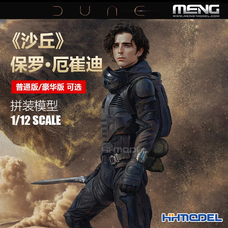 Meng Afs-002s Dune Movie Paul Ertridi Lijm Gratis Kleurscheiding Montage Mobiele Actie Trendy Ornamenten Figuur Model Speelgoed