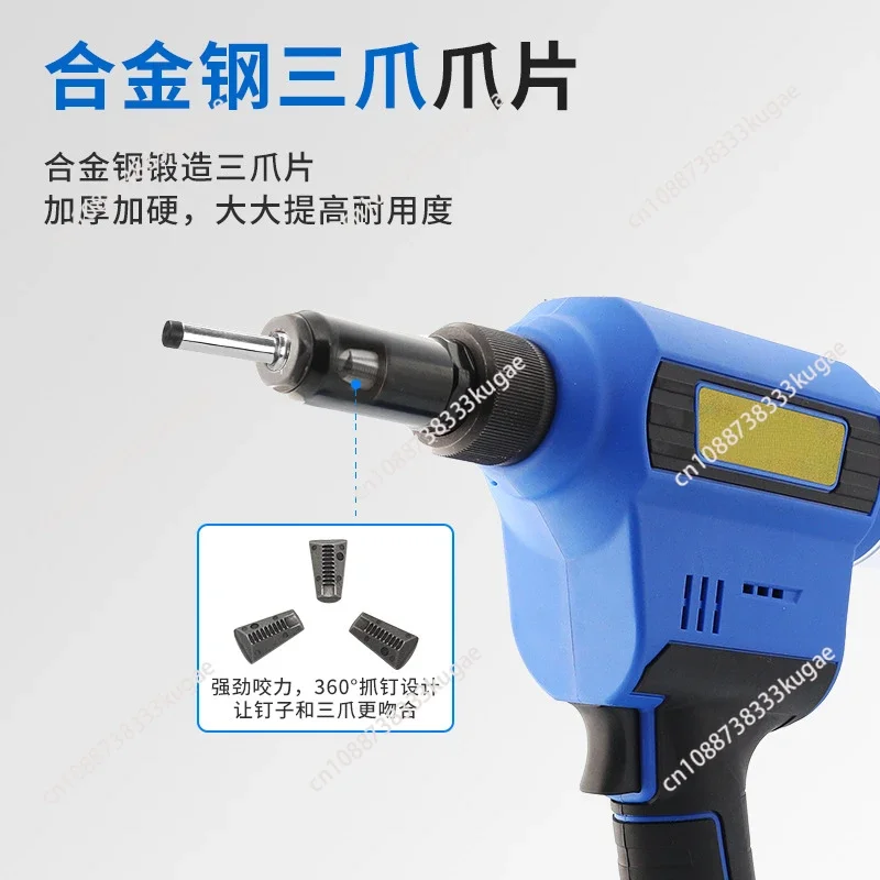 Dynamic rivet gun, industrial grade lithium battery rechargeable automatic blind rivet gun Electric rivet gun