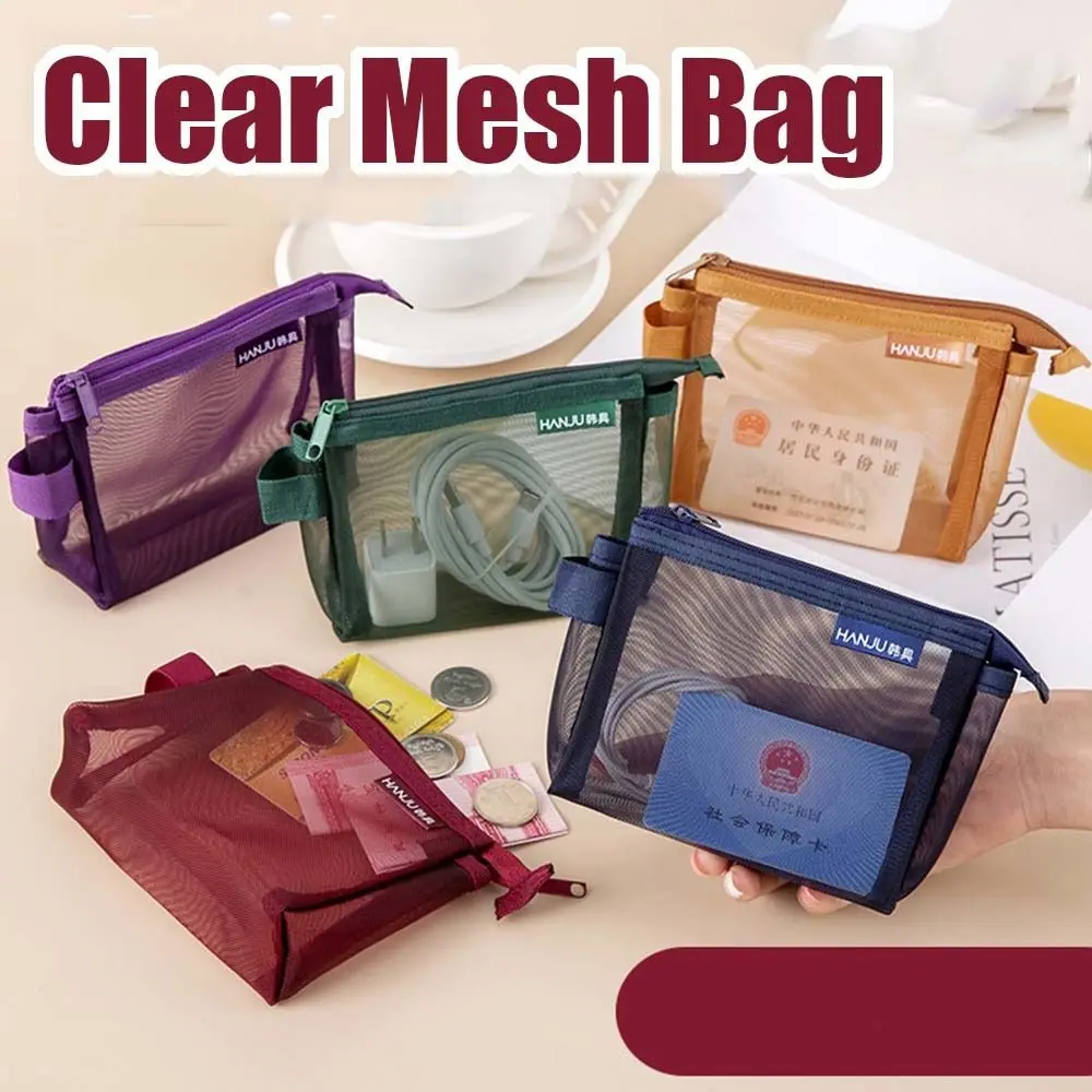 

Change Storage Bag Clear Mesh Bag Coin Bags Lipstick Cosmetic Bag Mini Coin Purse Data Cable Storage Bag