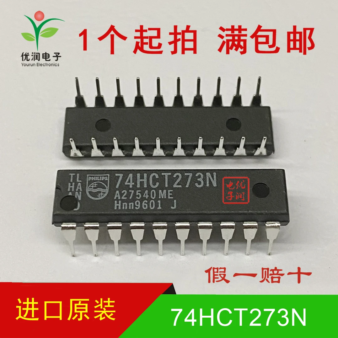 

20pcs/74HCT273N SN74HCT273N [brand new imported original] Trigger chip with direct insertion DIP-20