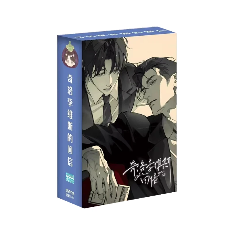 

55 Pcs/Set Zhao Shengge & Chen Wan 3 Inch Holographic Photo Cards Laser Lomo Card Reply to Keats