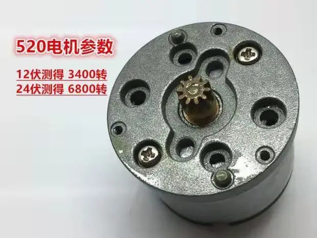 Jinli's new 520 geared motor ultra-low speed 12 volts 6 turns mute high torque high quality