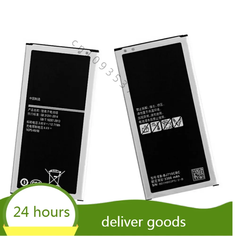 for   J7 (2016 Edition) Battery for J710 J710F J710FN J710M J710H J7(2016) DUOS EB-BJ710CBC 3300 mAh no NFC