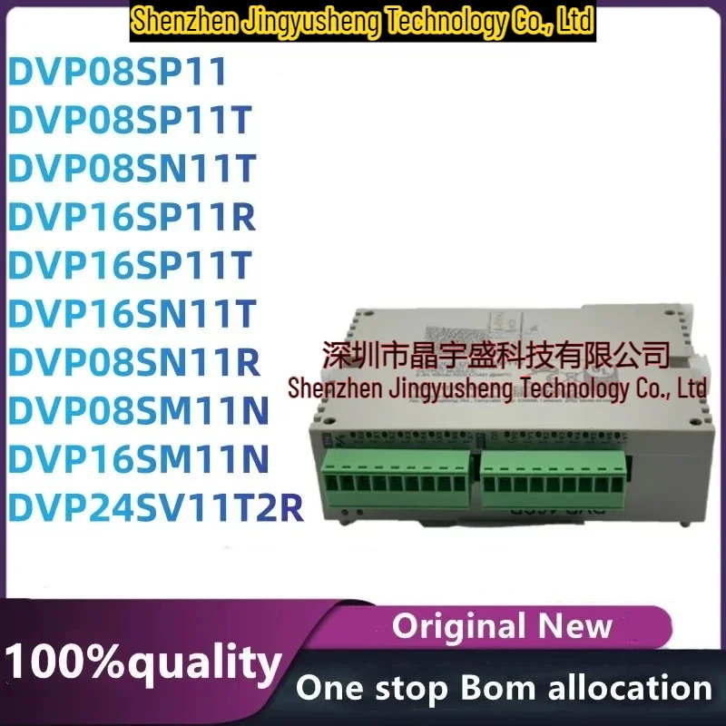 

New Original DVP16SP11R DVP16SP11T DVP16SN11T DVP16SM11N DVP08SP11T DVP24SV11T2 DVP08SP11RDVP08SN11R DVP08SN11T DVP08SM11N