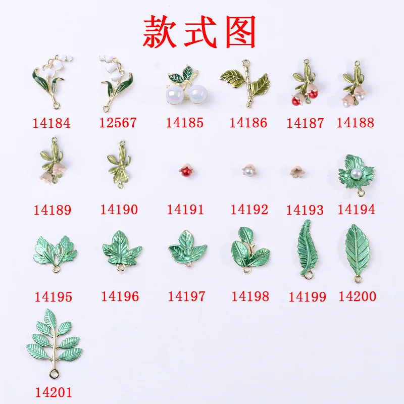 DIY handmade literary and fresh lily of the valley earrings flower leaf alloy pendant spot wholesale