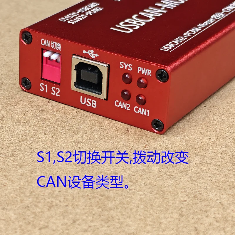 USB To CAN CAN Analyzer Zhou Ligong PCAN Kvaser CANOPEN New Energy Battery Diagnosis