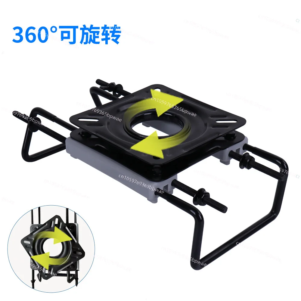 

Поворотная платформа для сиденья скоростной резиновой лодки, регулируемое основание, крепление на балку, 360° ° Вращение