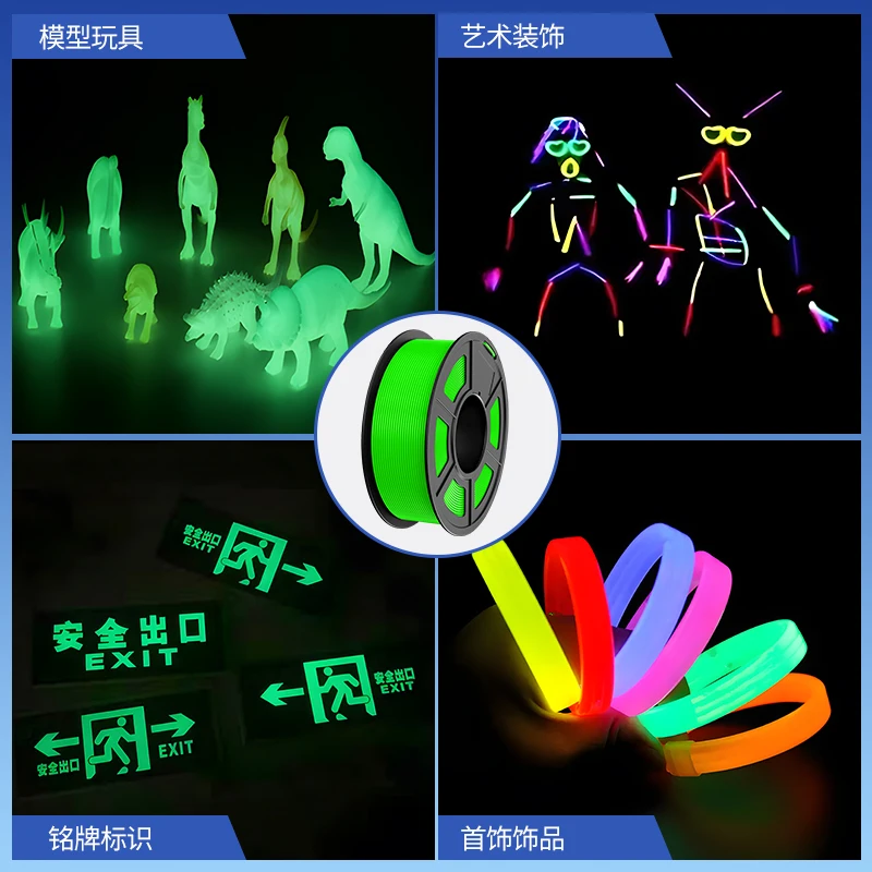 3D printer Filament  PETG luminous long-lasting  neat cable high-speed printing 1.75mm  for  Bamboo A1 P1 X1 large roll 1.2kg