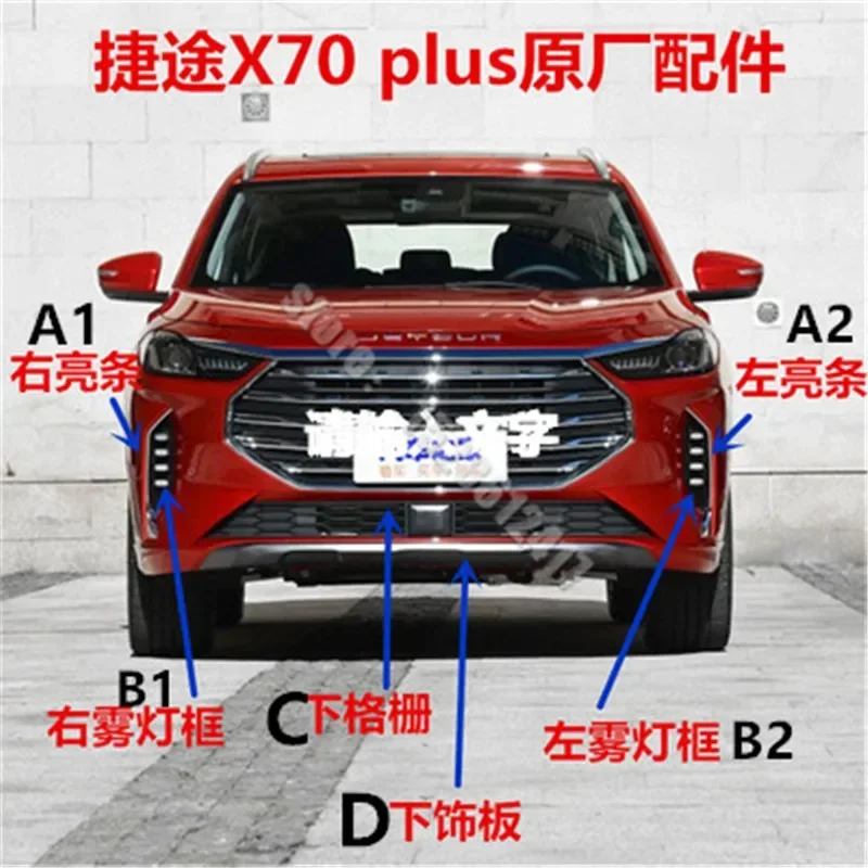 ABS front bumper lower grille guard plate fog lamp frame fog lamp trim strip for JETOUR X70 PLUS 2020 Car styling