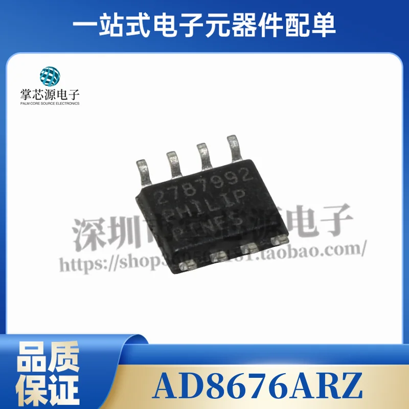 New original AD8676ARZ silkscreen AD8676A chip SOP-8 op amp chip