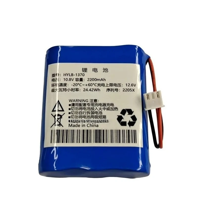Newest HYLB-1370 10.8V 24.42Wh 2200mAh Lithium-ion Rechargeable Battery Pack for High Quality High Capacity Replacement Battery