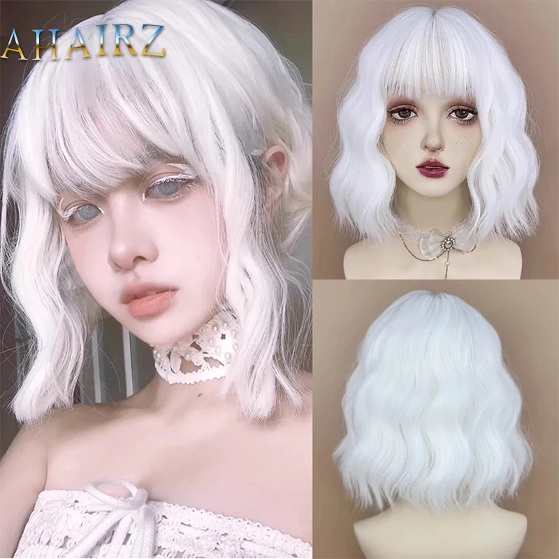 

Синтетический белый короткий парик в рулоне Лолита, можно скосить со средней разрезом, модный вьющийся парик с волнистыми волнами, женский парик