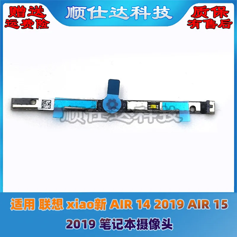 

For Lenovo xiao new AIR 14 2019 AIR 15 2019 Laptop Camera