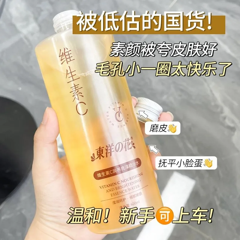 Anti-Dullness Face Toner Essence, Vitamin C Antioxidant Serum Water, Replenishes Moisture & Boosts Radiance