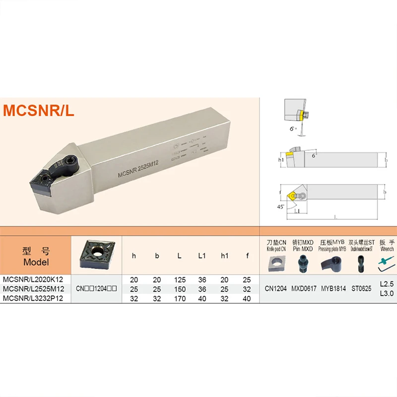 1PCS MCSNR2020K12 MCSNR2525M12 MCSNL Cnc External Tool Holder Turning Tools MCSNR For Carbide Inserts CNMG120408