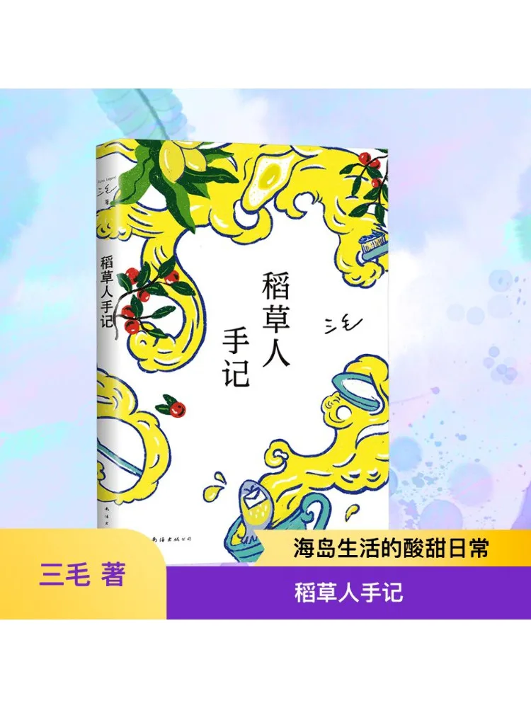 

Книга-Winshare Опудало заметки