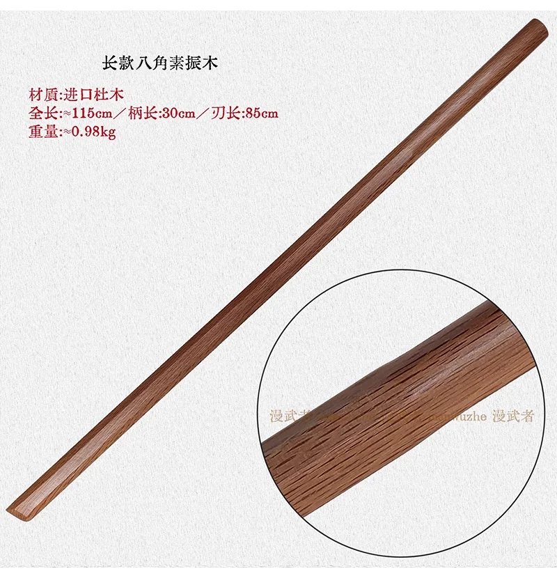 Sports Equipment Japan - Japanese Katana Swordsmanship Practice Wooden Boat