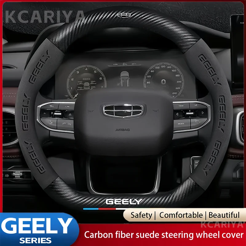 

For Geely Geometry C Monjaro Coolray Tugella GX3 Atlas Emgrand EC7 GC6 GC9 CK EC8 Carbon Fiber Suede Car Steering Wheel Cover