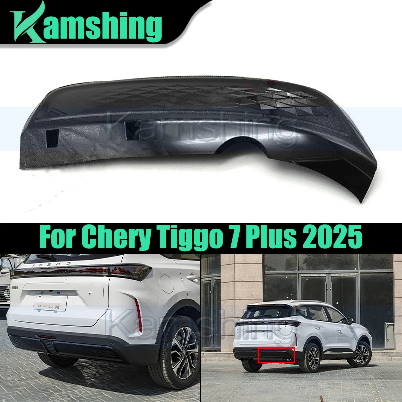 

Car Rear Bumper Decorative Panel For Chery Tiggo 7 Plus 2025 Rear Bumper Lower Guard Panel
