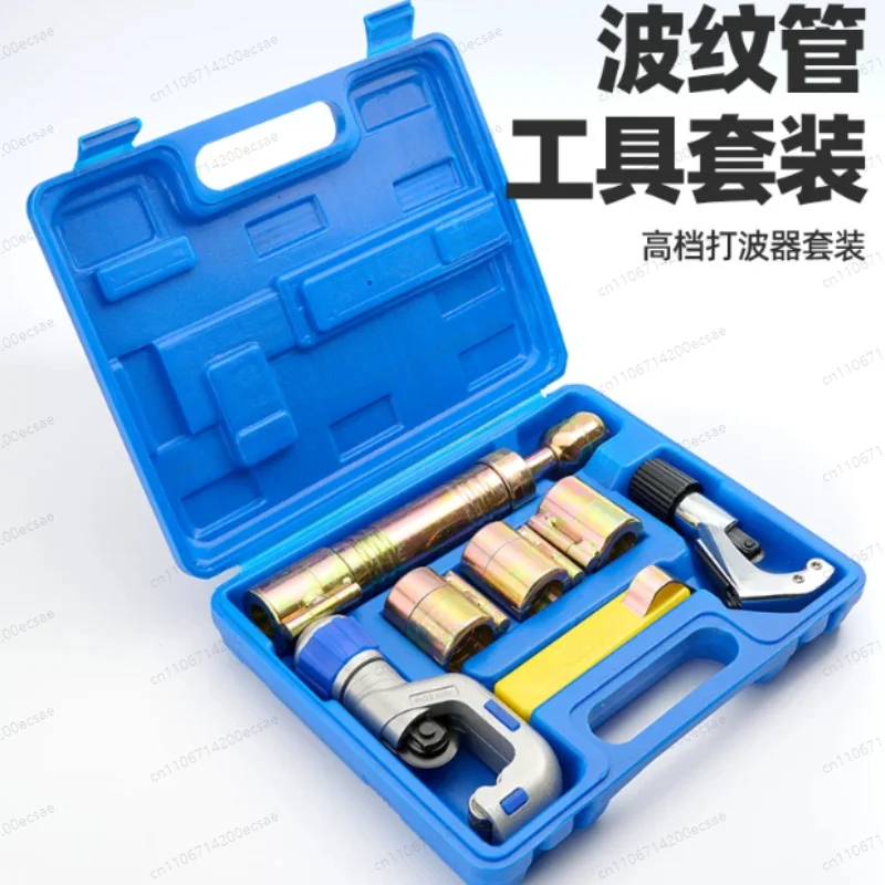 Stainless Steel Corrugated Pipe Flat Mouth Tool 4 Points 6 Points Gas Pipe Cutter Impact Wave Tool Pipe Head Set
