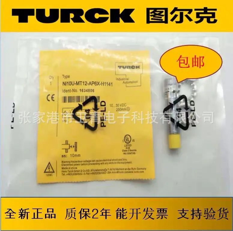 

2025 Original Turck Proximity Switch BI8-M18K-AP6X-H1141